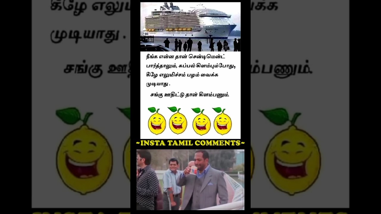 Hilarious Parithabangal Comedy Shorts | Viral & Trending 😂