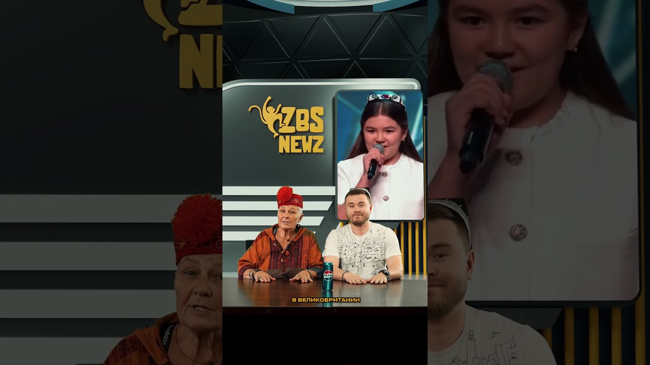 🇺🇿Новости Узбекистана под биточек #новостиузбекистана #узбекистан #новости #рэп #реп