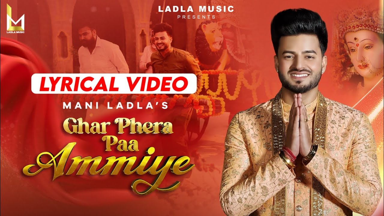 Ghar Phera Paa Ammiye | Navratri 2025 Special Bhajan by Mani Ladla 🎶