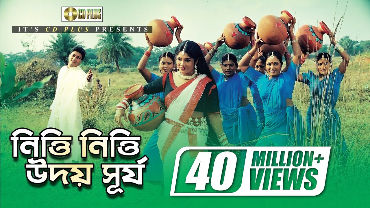 Nitti Nitti Udoy Re Surjo | Khairun Sundori Bangla Song