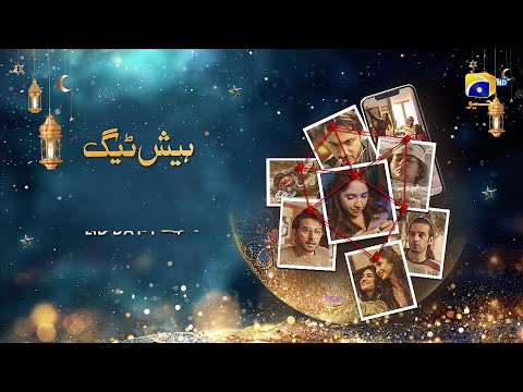 Hashtag On Eid Day 01 To 04 at 10:00 PM Only On Har Pal Geo