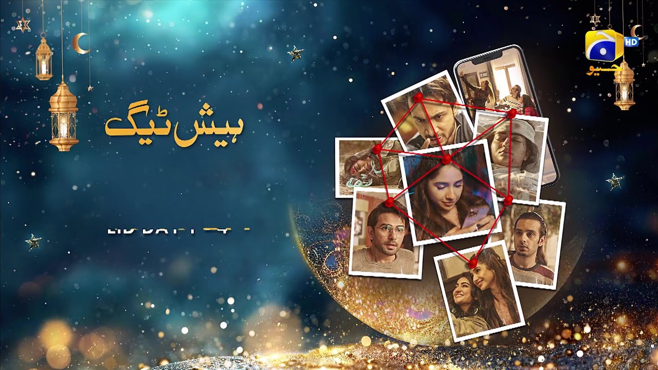 Eid Special: Watch #Hashtag from Day 01 to 04 at 10 PM on Har Pal Geo 🌙