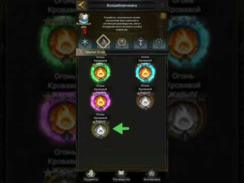 Clash of Kings: Лучшие магии и секреты 🧙️