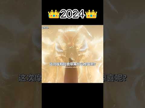 Evolution Of Godzilla, Mothra And King Kong #Shorts #Evolution #Edit