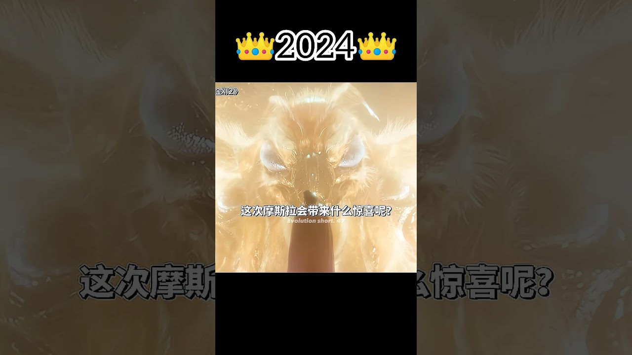 Epic Evolution of Godzilla, Mothra & King Kong 🦖🦋🦍 | Must-Watch Short