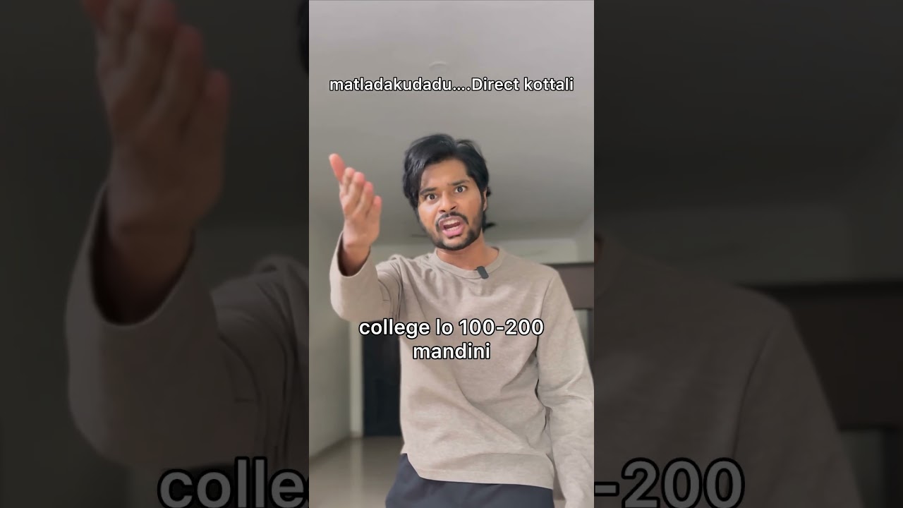 అనుకోని పరిస్థితుల్లో ధైర్యం ఇవ్వడం తప్పేనా? 😅