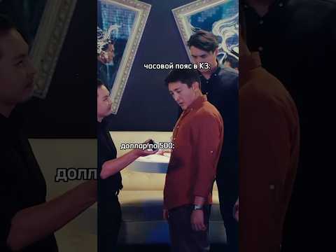 Сериал «ПрАкурор» на канале «Я от Саке» #пракурор #кино #сериал #юмор #прикол #фильмы