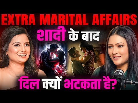 Extra Marital Affairs | Dark Reality Exposed | Ft. @DrKashikaJainPsychologist