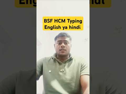 BSF hcm typing hindi ya english language #typingstrategy