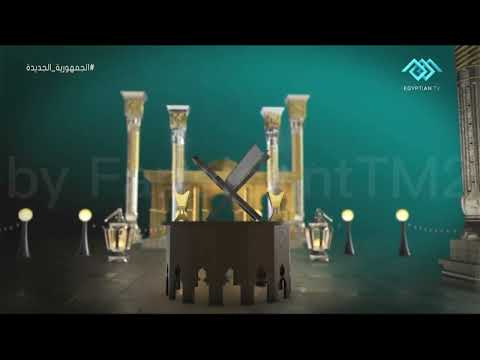 Egyptian TV Ramadan idents and showtimes #ramadan