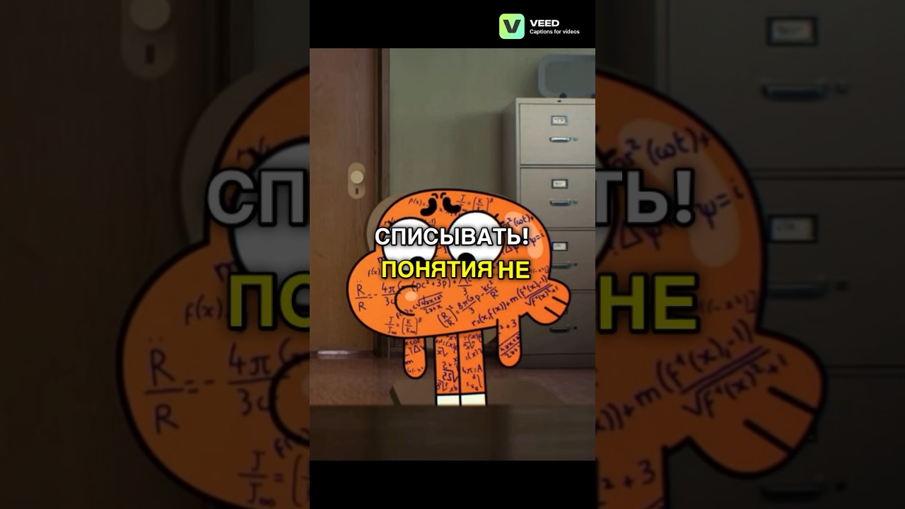 Гамболь списали на контрольной! 📝 Удивительные приключения | 2 сезон, 28 серия