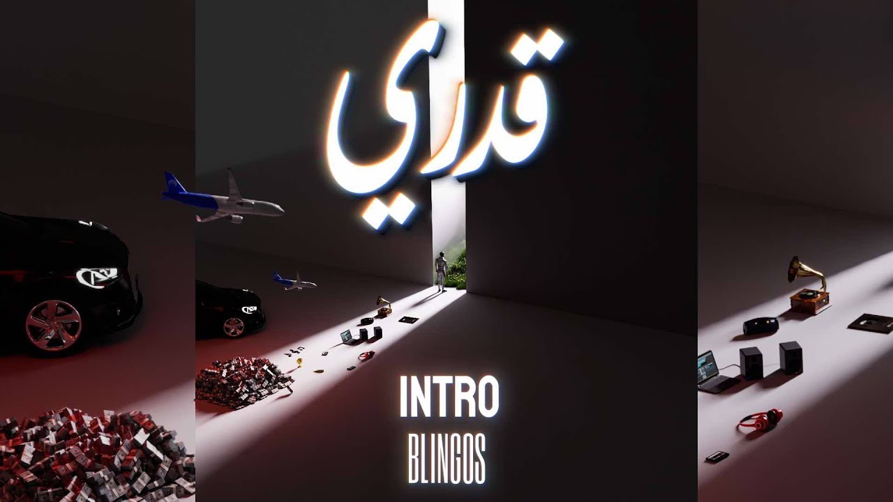 Blingos ft. Mehdi Mouelhi – Official Intro Video 🎶
