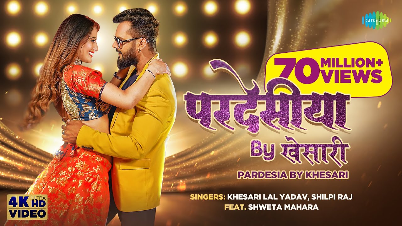 Pardesia by Khesari Lal Yadav 🎶 - The Biggest Bhojpuri Hit of 2021!