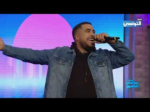 Klay - 3LA MOULENA | على مولانا  Fekret Sami Fehri