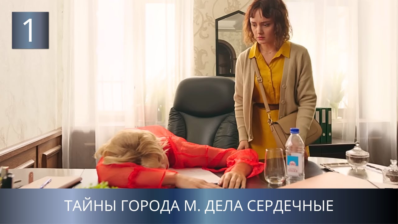 Премьера детективного сериала 2025: Расследование серийных убийств в провинции 🔍