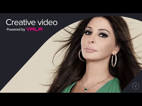 Elissa - Kan Nafsee Aaraf (Audio) / اليسا - كان نفسي أعرف