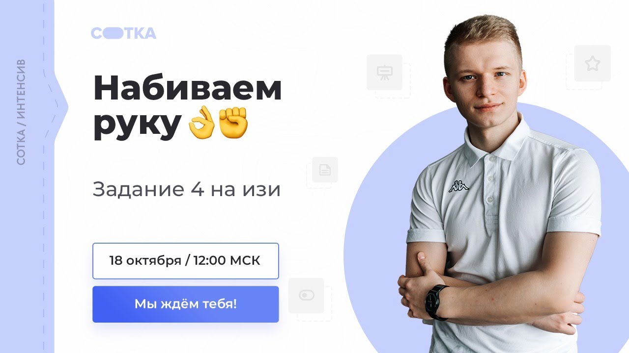 Задача 4 по физике на ОГЭ 2021 | Онлайн-школа СОТКА