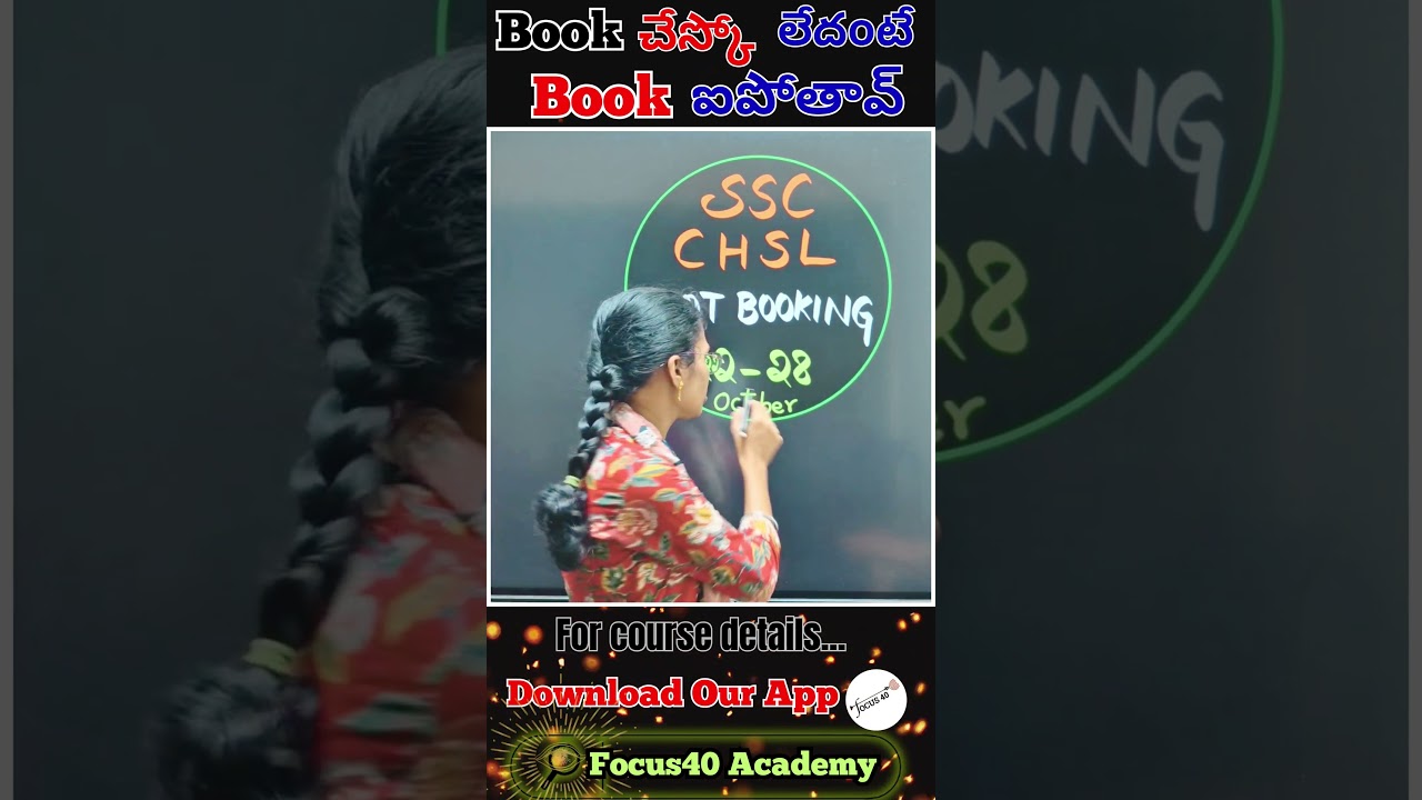 SSC CHSL 2025 Slot Booking Demo: City, Date & Shift Guide