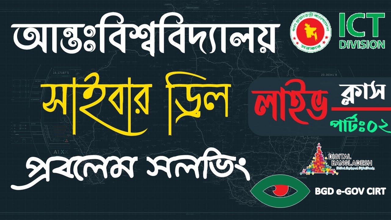 Inter-University Cyber Drill 2021: Live CTF Problem Solving Class Part 2 🔐