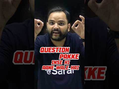 Class 10 Science Electricity | Important Topics for Exam | Board Exam 2026 #esaral #class10science