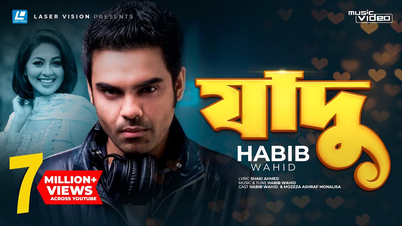 Jadu By Habib Wahid  | Bangla Music Video | Laser Vision