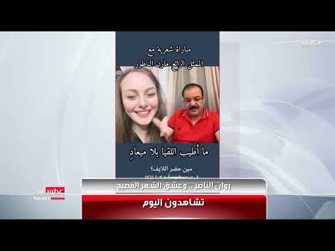 تشاهدون اليوم في #MBCinAweek