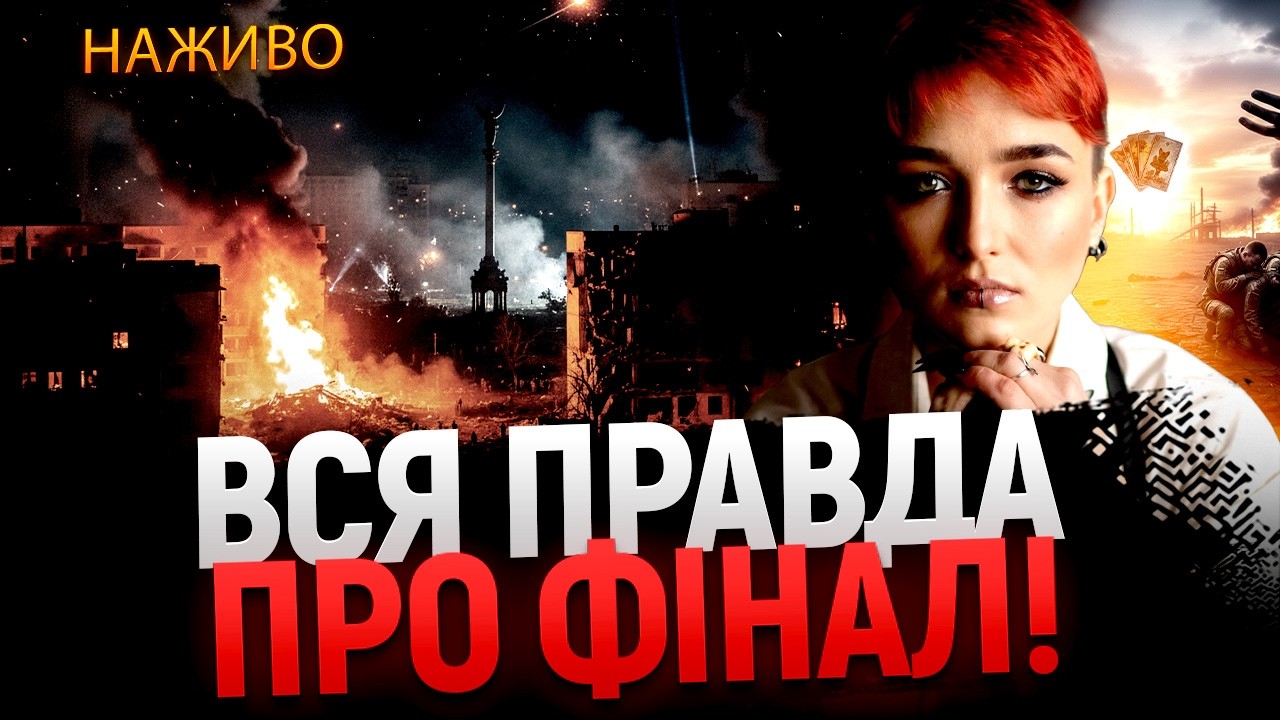 Мендель, Трамп, мобілізація та ЗСУ 🇺🇸
