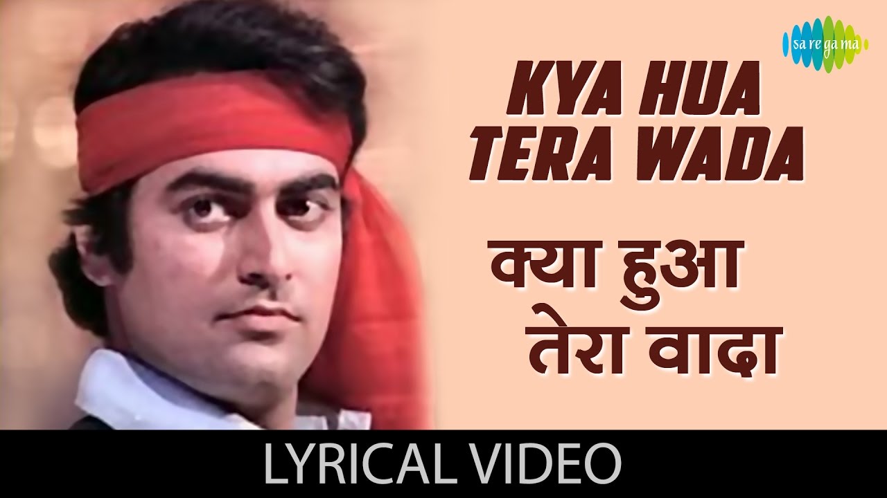 Kya Hua Tera Wada Lyrics | Hum Kisise Kum Nahi 🎶
