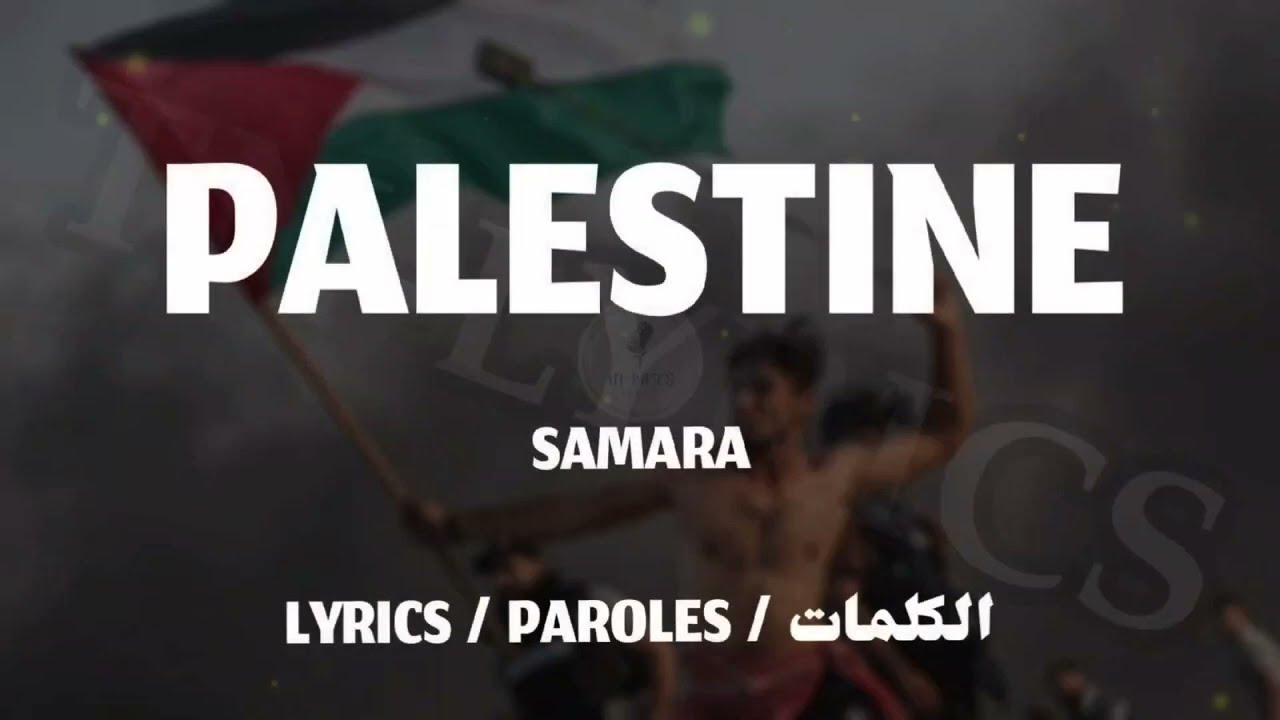 SAMARA - PALESTINE 🇵🇸 + LYRICS {TN-L}