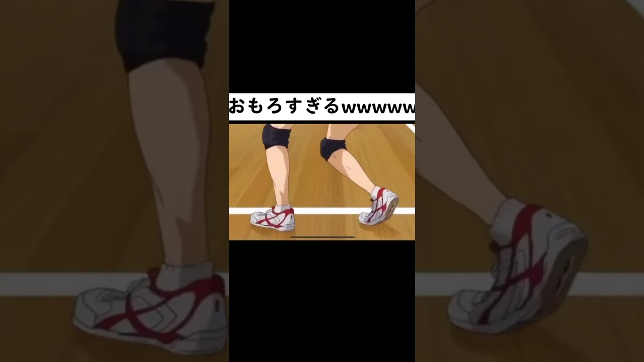 ハイキューの面白さ爆笑🤣おすすめ！