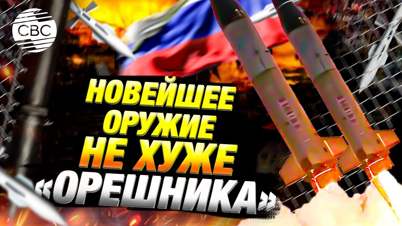 Российский «Разрушитель бункеров» пробивает десятки метров бетона