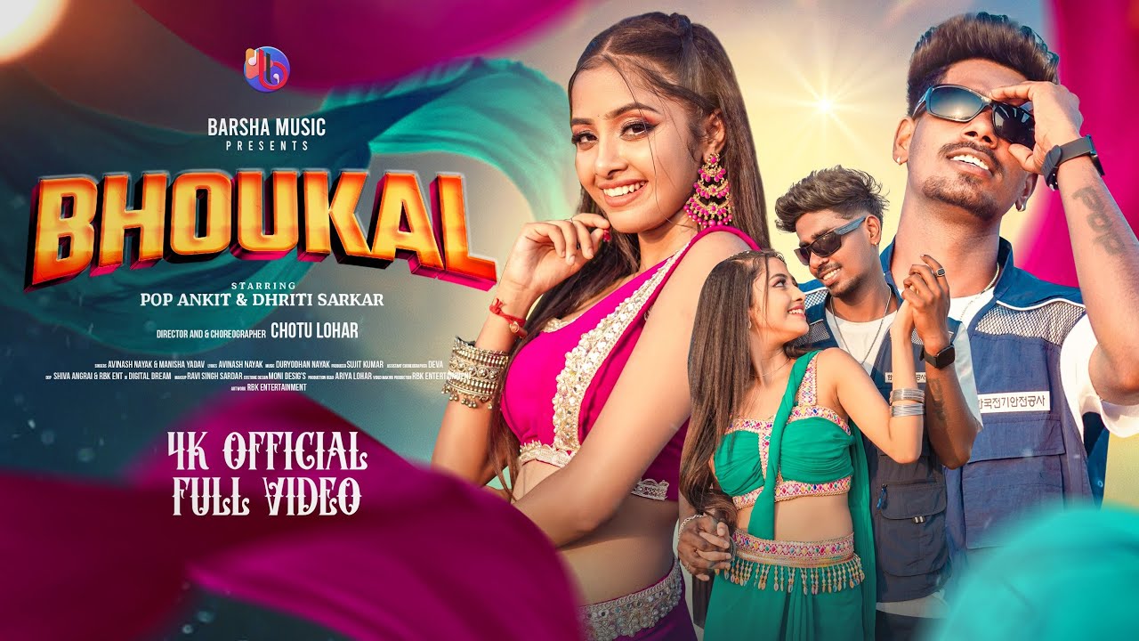 Bhoukal / New Nagpuri Song 2025 / New Nagpuri Video / Pop Ankit & Dhritisha / Avinash & Manisha 