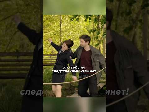 Похитил девушку следователя! #сериал #новыесериалы #фильм