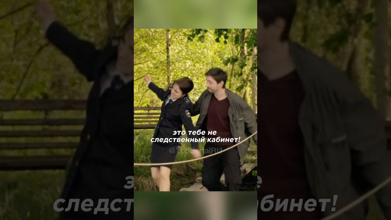 Захватывающий сериал: похищение девушки следователя 🚨