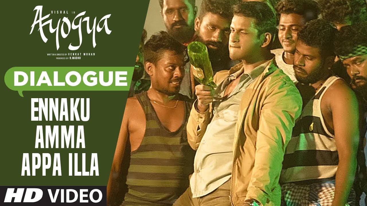 Ennaku Amma Appa Illa Dialogue | Ayogya Tamil Movie 🎬