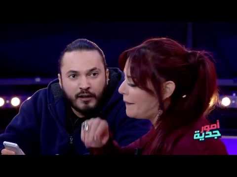 أمور جدية | كريم غاير على بية