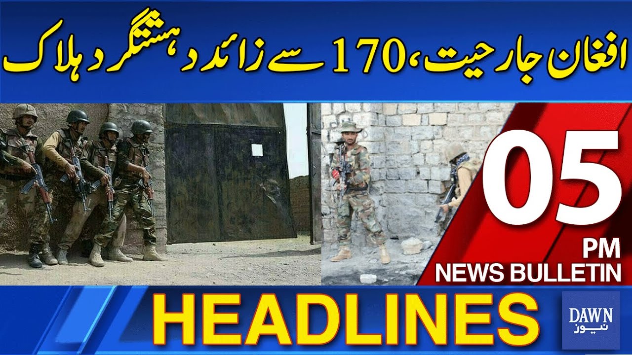 Breaking News: Over 170 Terrorists Killed in Afghan Border Clashes | Dawn News 5 PM Update