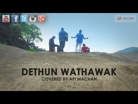 Dethun Wathawak covered by Api Machan
