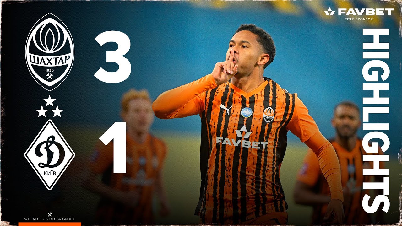 Шахтар переміг Динамо з рахунком 3:1 у українському класико ⚽️