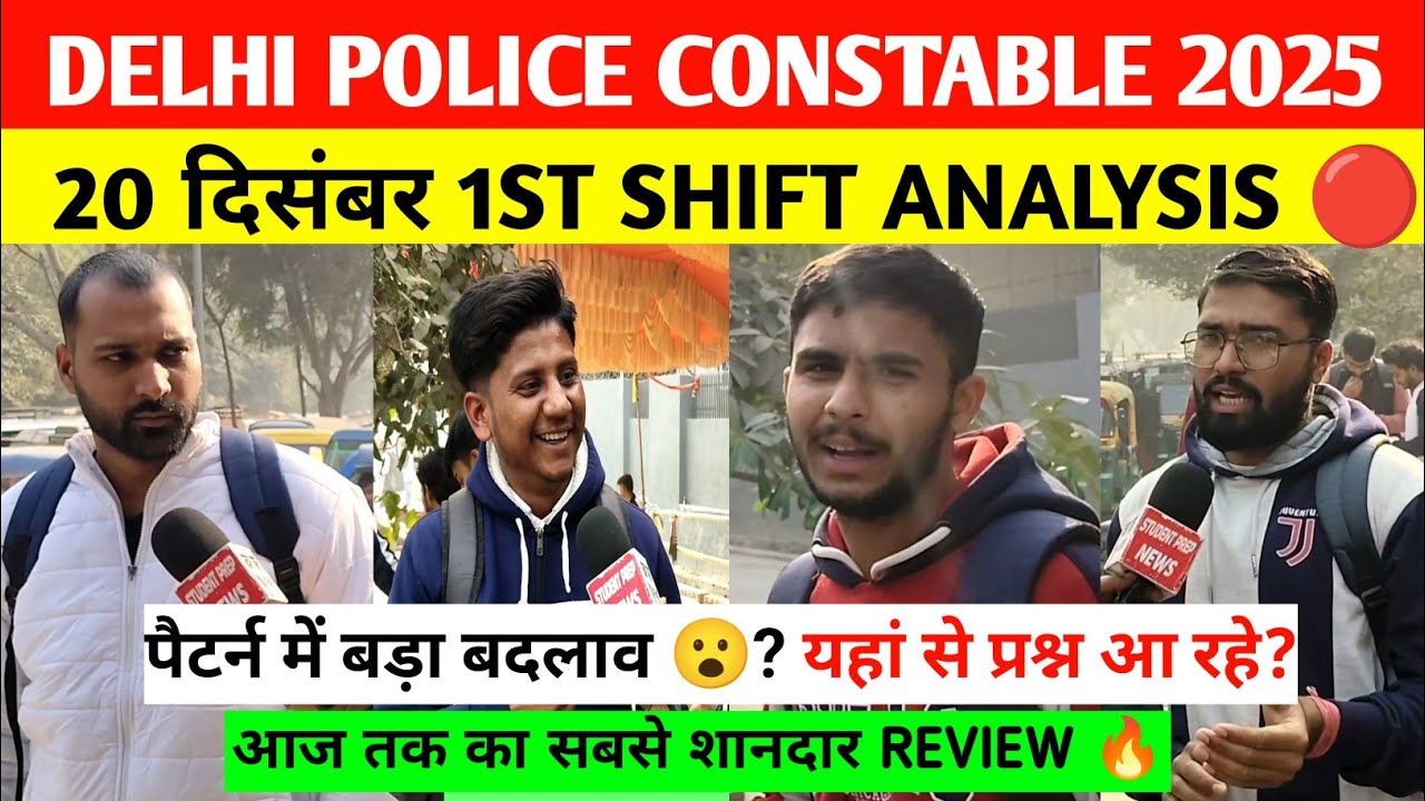 Delhi Police Constable Shift Analysis & Review 2025