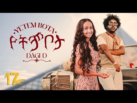 17Studio - Dagi D - YETEM BOTA / የትም ቦታ - New Ethiopian Music 2025 ( Official Video )