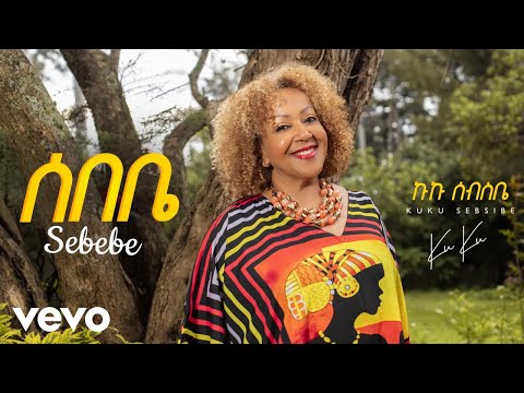 Kuku Sebsibe - Sebebe - ሰበቤ