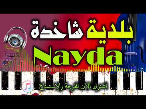 Music Beldi 2021 🎵 حفلات الأعراس
