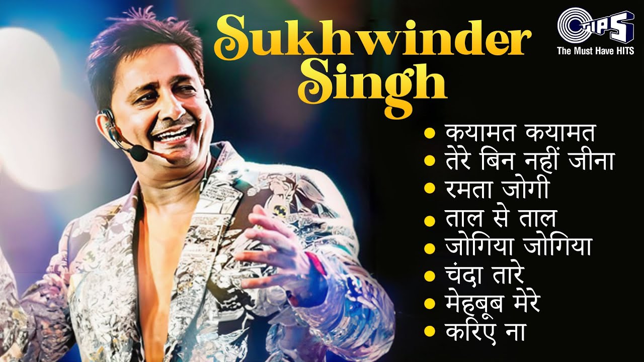 Best of Sukhwinder Singh | Full Songs - Audio Jukebox | Famous Bollywood Gaane | Non-Stop Hits