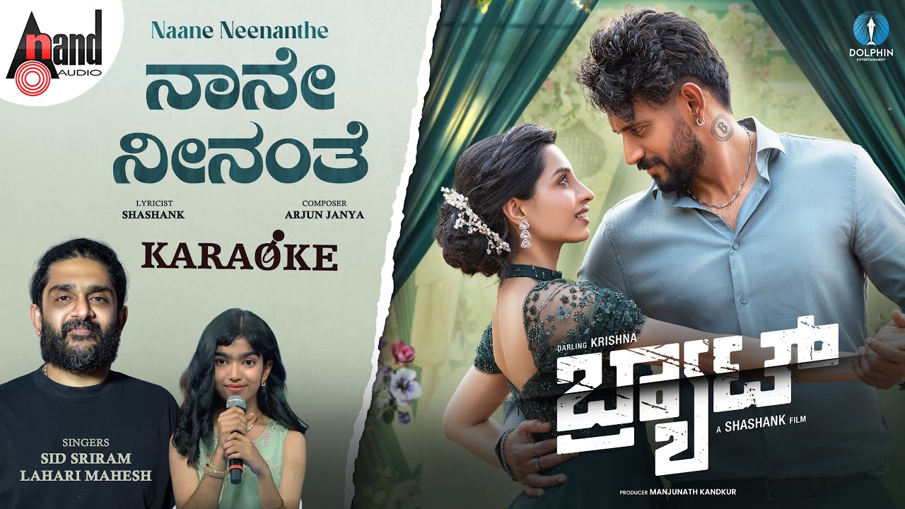 Naane Neenanthe Karaoke 🎶 | BRAT Movie | Sid Sriram & Cast Sing-Along