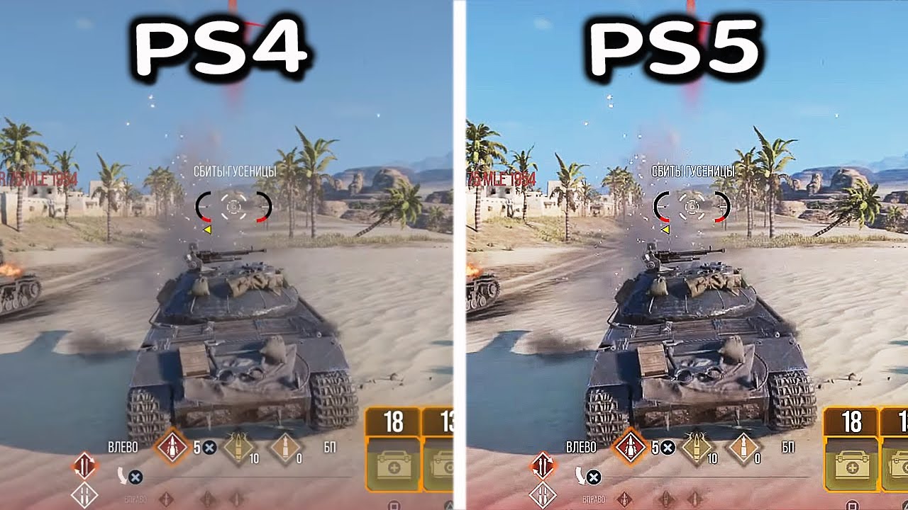 World of Tanks: PS4 vs PS5 Console Comparison