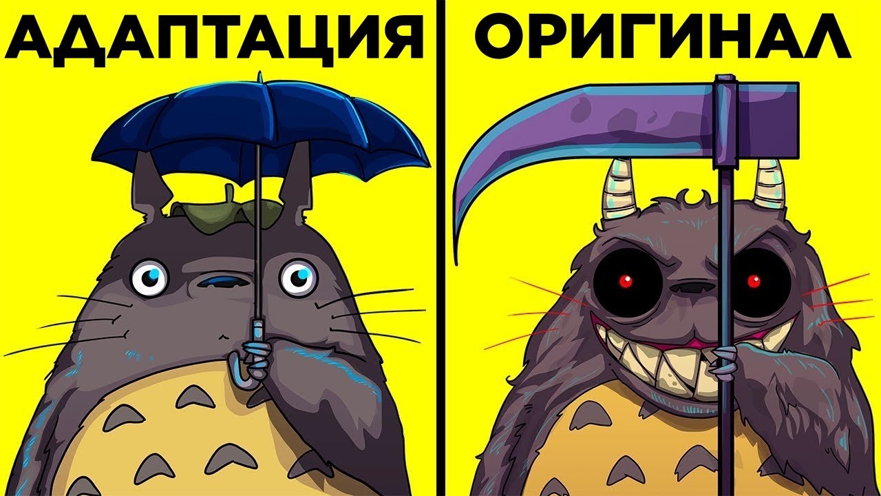 Самые Удивительные Тайны Мультфильмов. Часть 2 🎬