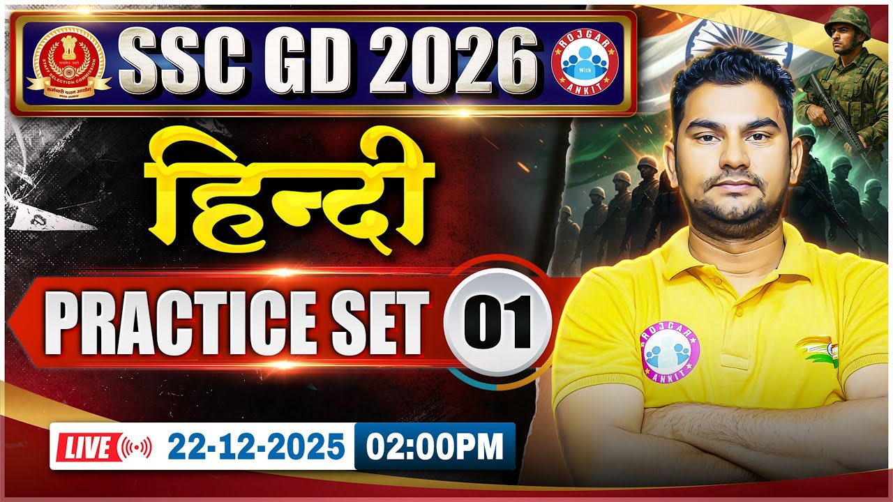 SSC GD Hindi Classes 2026 | Practice Set 01 📚