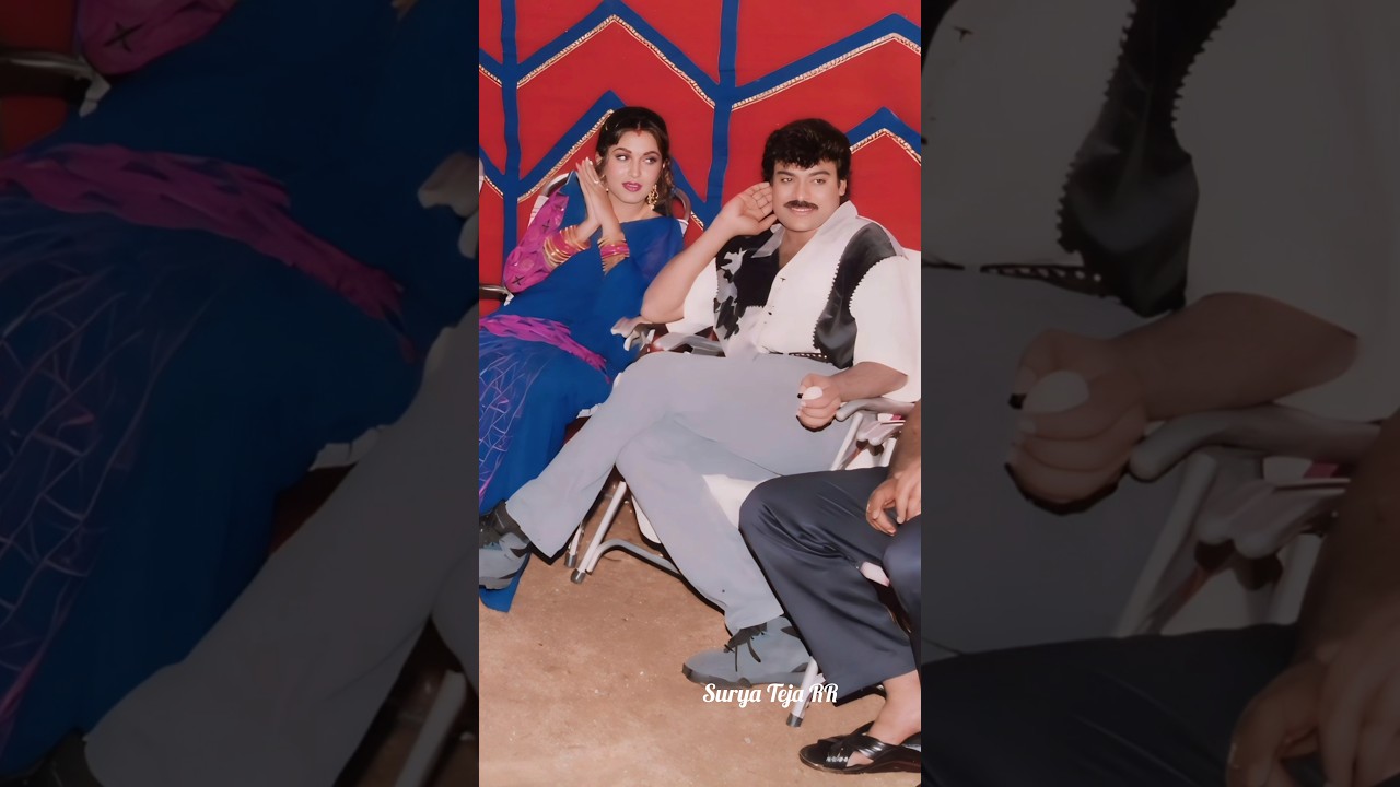 Chiranjeevi & Ramya Krishna ❤️ Telugu Love Short