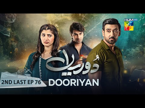 Dooriyan - 2nd Last Ep 76 - 19th April 2024 [ Sami Khan, Maheen Siddiqui Ahmed Taha Ghani ] - HUM TV